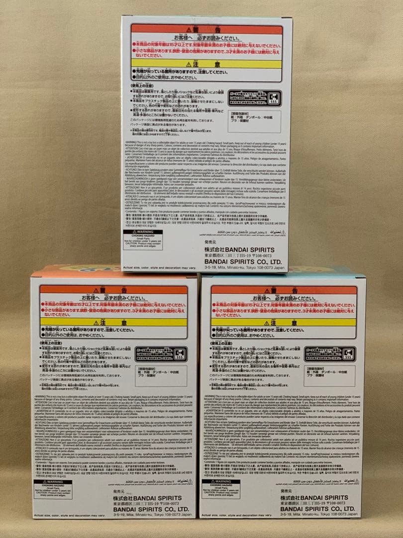 僕のヒーローアカデミア ちあぴこ 全3種 コンプリートセット