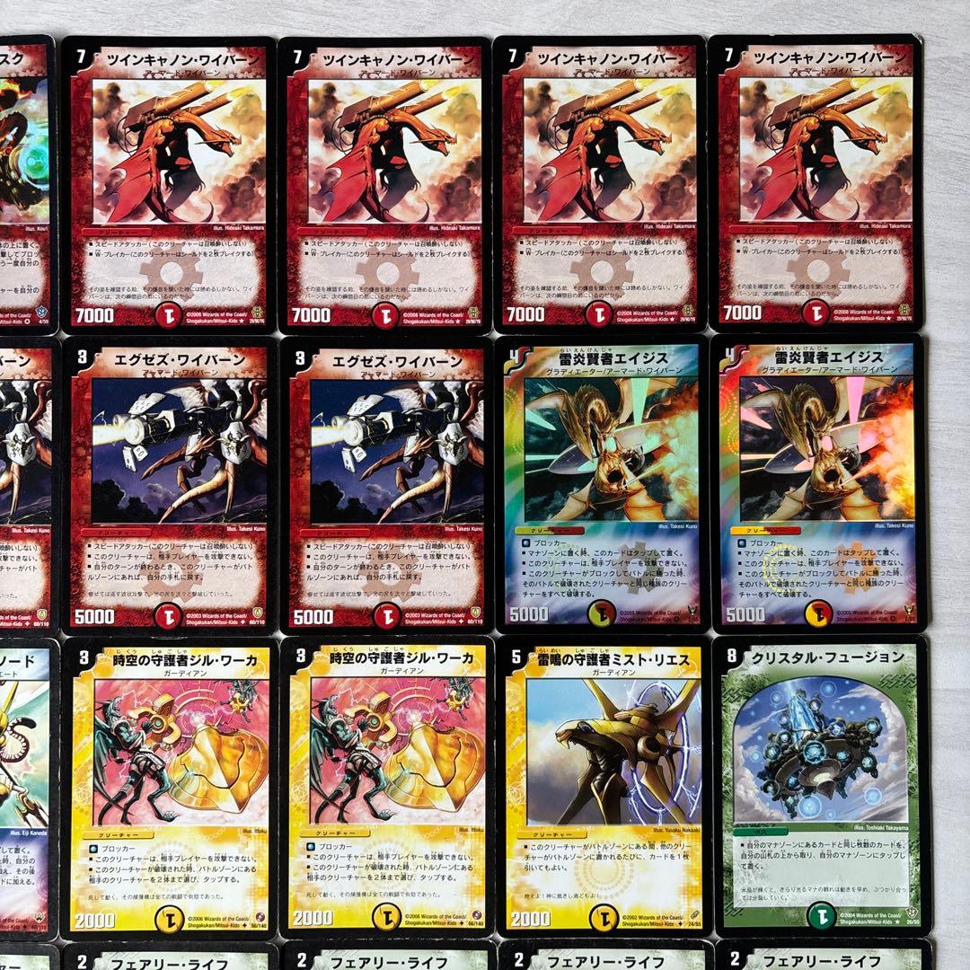 デュエルマスターズ クラシックデッキ【旧枠統一】No.185 Fバーレスク