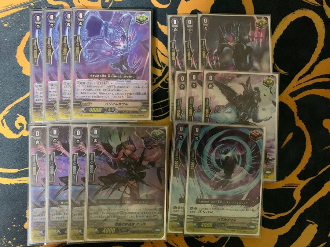 高レート ヴァンガード ルアードデッキ　pスタン