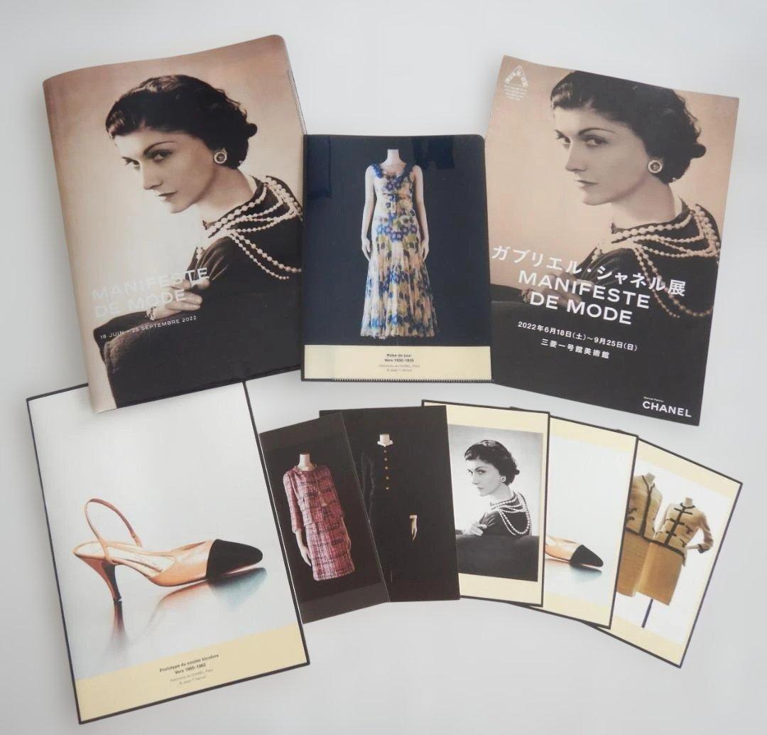 CHANEL展 2022年 ＆ la Galerie du 19M Tokyo