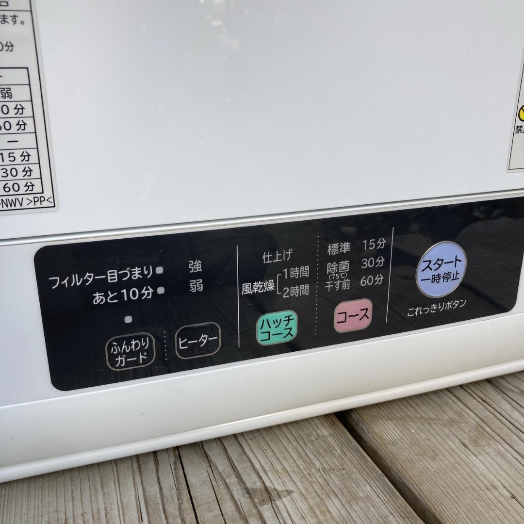 たけむ様 2020年製 日立 衣類乾燥機 純正スタンド付属