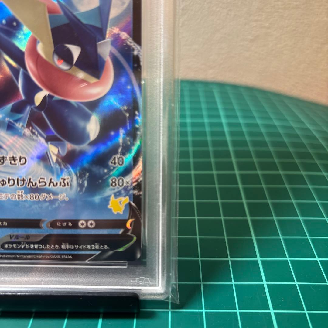 PSA10】 ゲッコウガV SH E 014/053 ファミリーポケカ - メルカリ