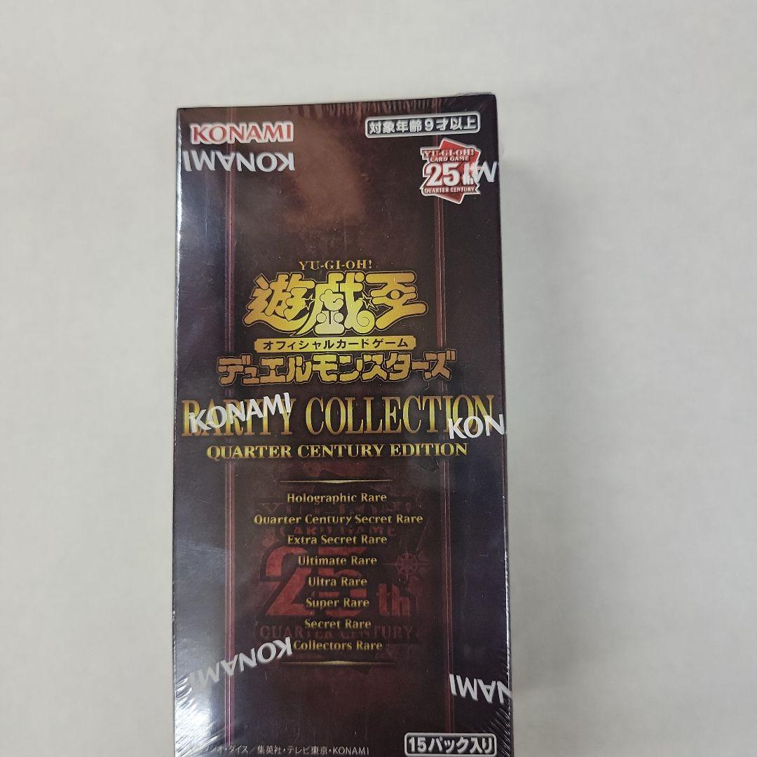 遊戯王 デュエルモンスターズ アソートセット