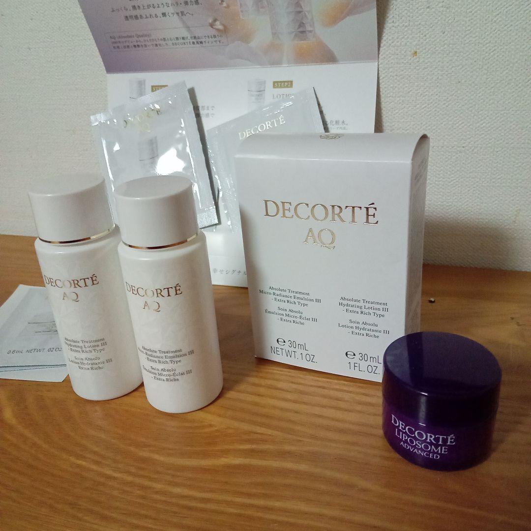 コスメデコルテ AQ アブソリュート セット AQ スキンケア 商品一覧