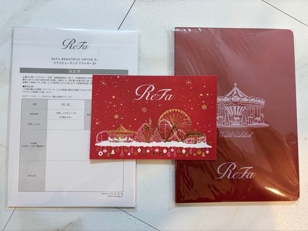 【ReFa】ビューティック ドライヤー s+ （ホワイト）