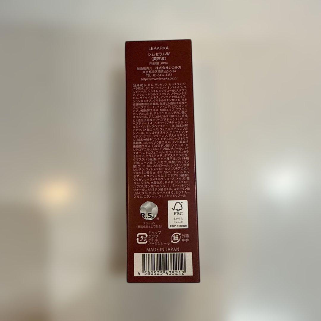 レカルカ　シムセラムW
