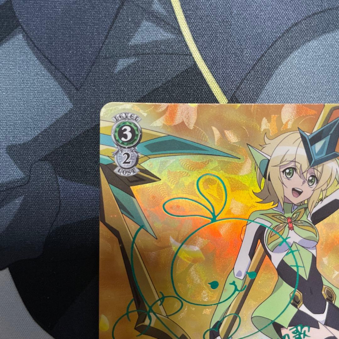 ヴァイスシュヴァルツアマルガム切歌SP