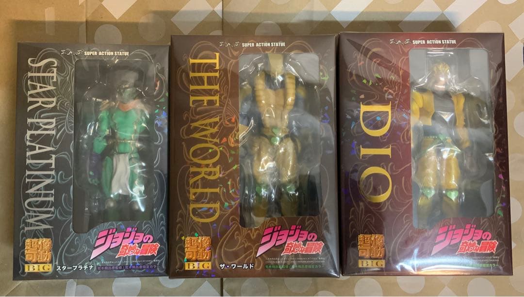 【新品未開封】超像可動BIG◆DIO＆ザ・ワールド＆スタープラチナ◆ジョジョ