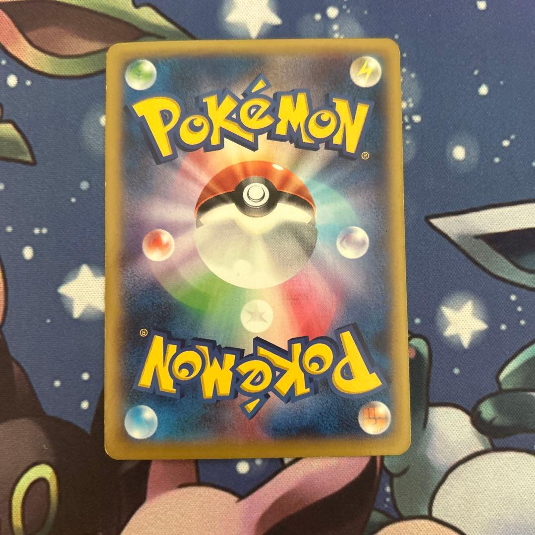 ポケモンカードゲーム　ポケカ　MガルーラEX UR ワイルドブレイズ