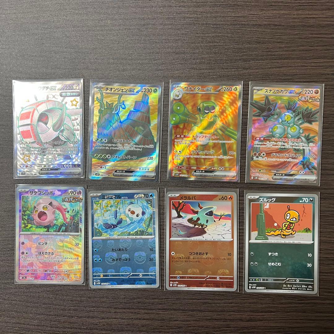 MEGAドリームex シュリンク付き1BOX(超おまけ付き)