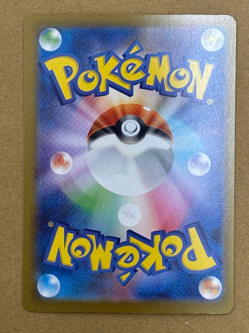 ド*ー様 環*️様 リーリエのピッピex sar スタートデッキ100 24時間