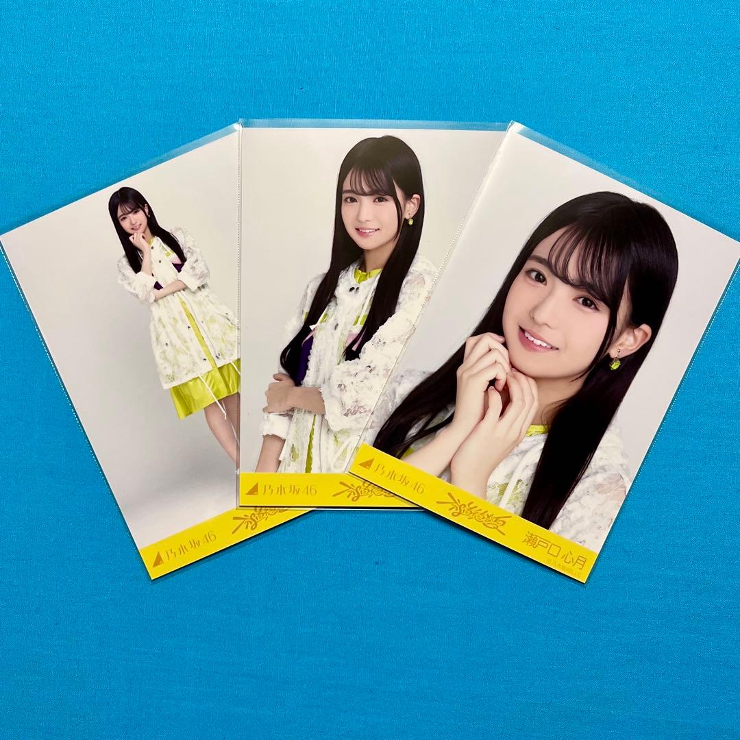 匿名配送】 瀬戸口心月 不道徳な夏 コンプ 乃木坂46 - メルカリ