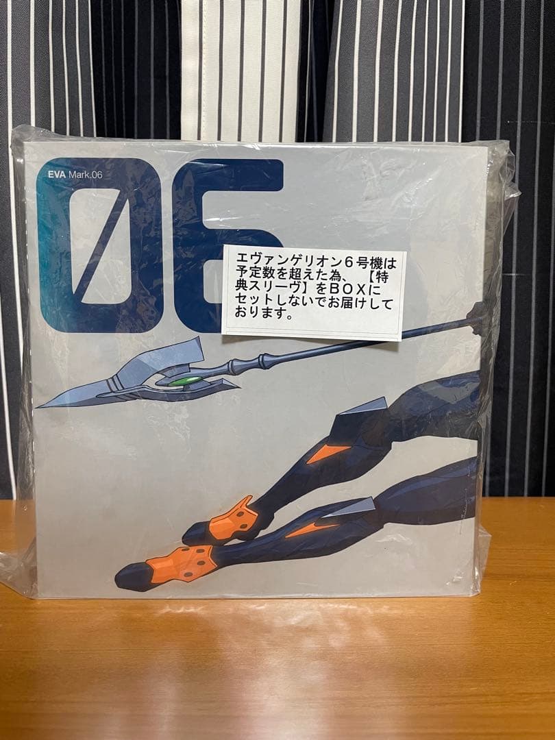 レア⭐︎リボルテックエヴァ4点セット匿名配送