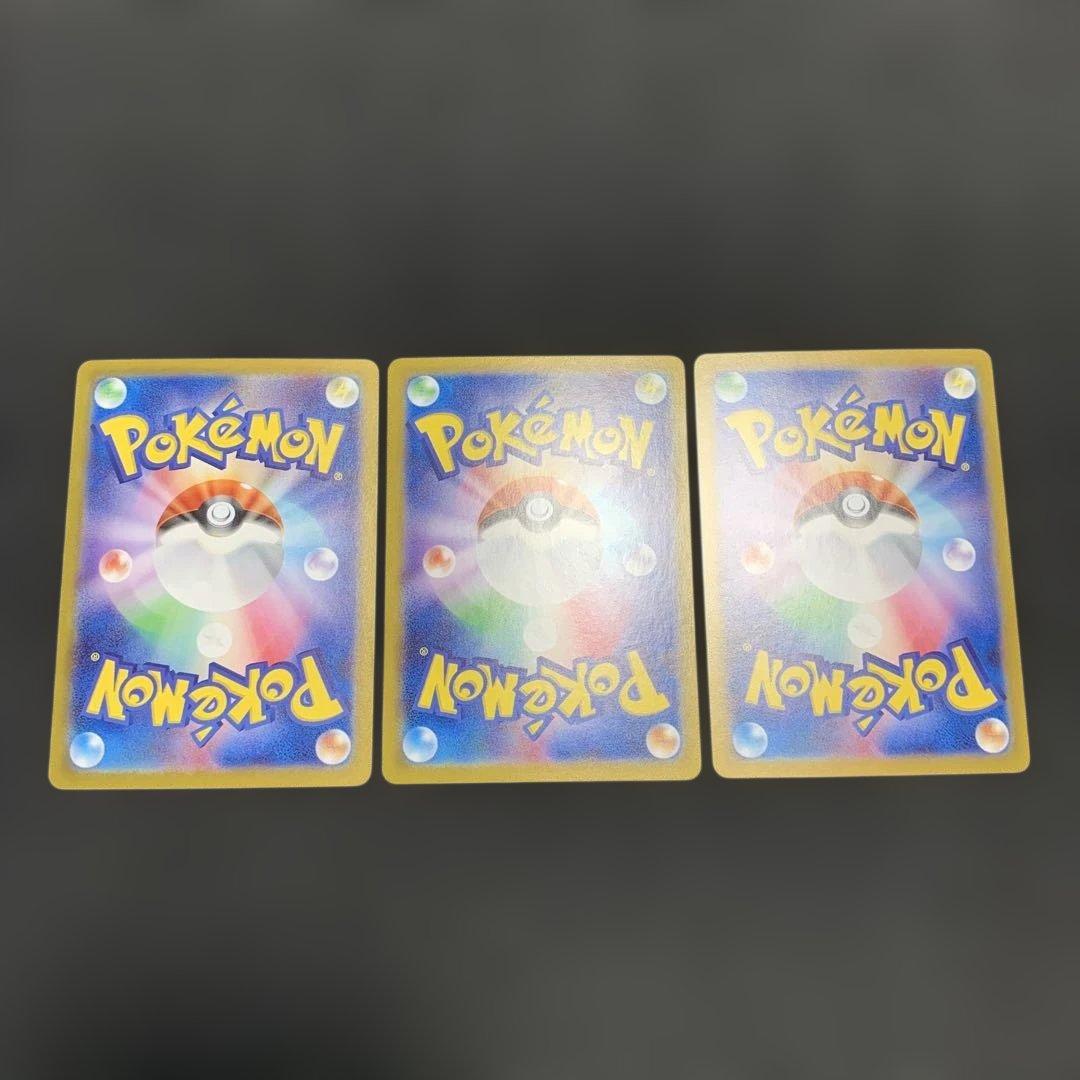 ポケモンカード クラシック 進化ライン 9種まとめ売り