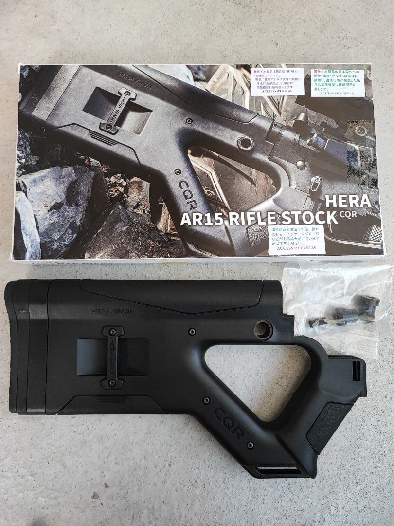 実物 HERA ARMS CQR ストック