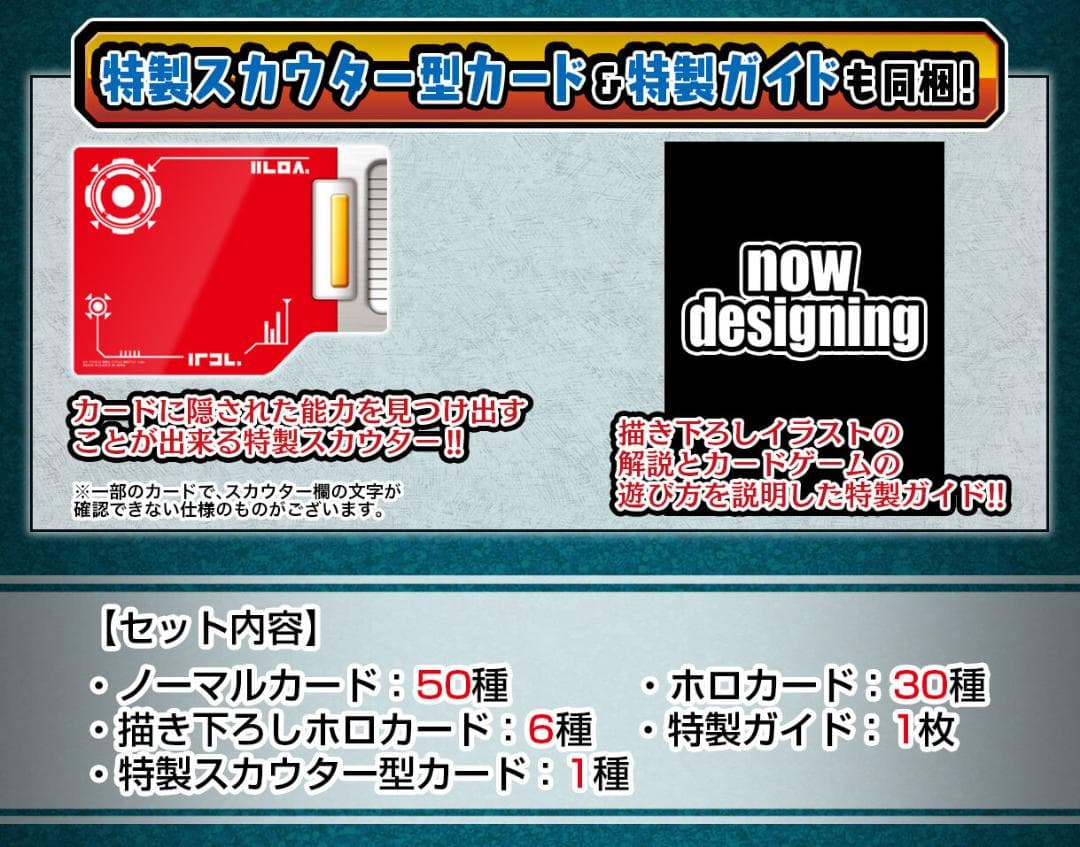 未開封 2024年 ドラゴンボール カードダス リミックス RemixVol.3