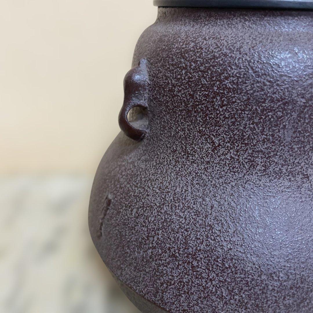 瓢釜 山形 伝統工芸士 佐藤浄清 中古 送料込み