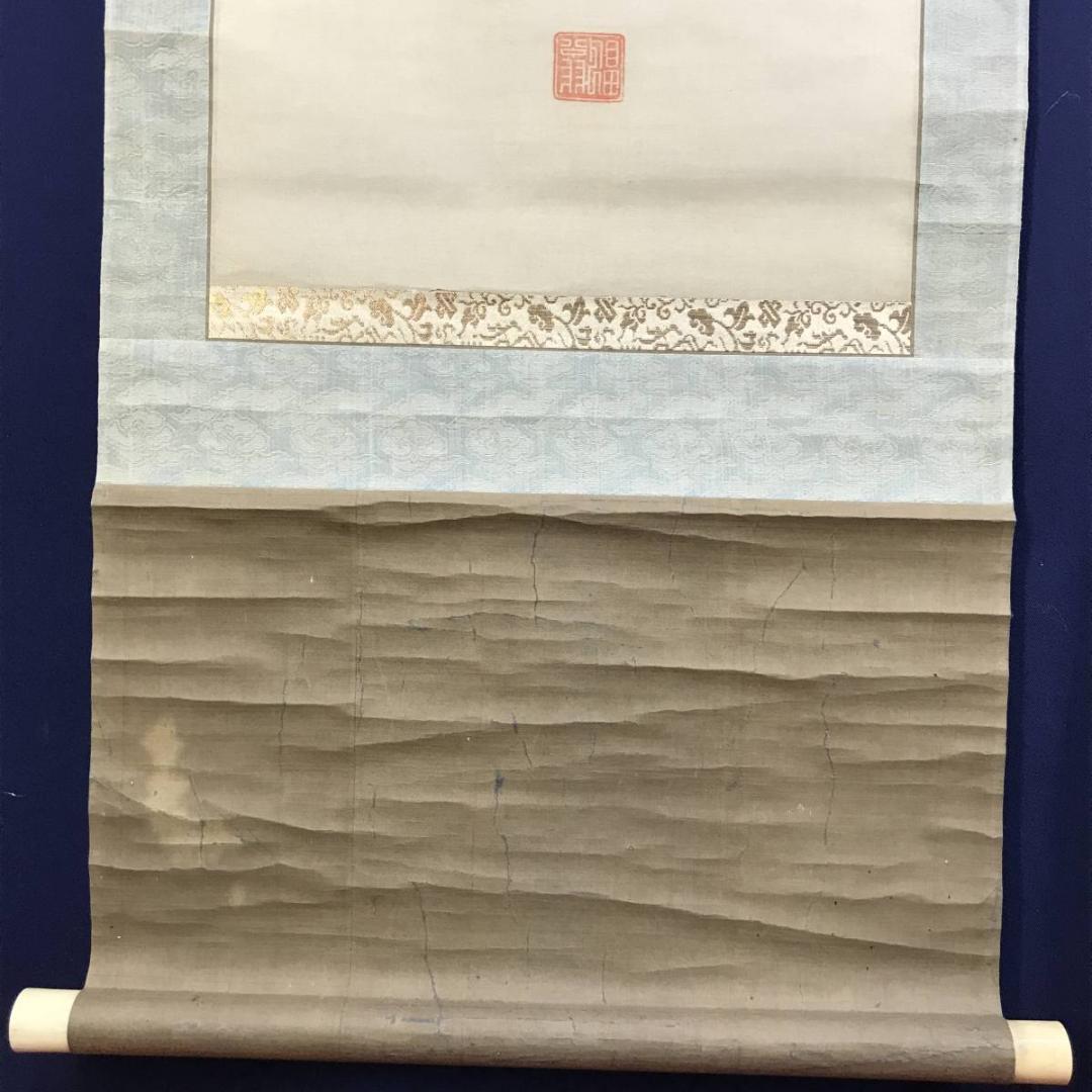 真作/田能村直入/恵比須図/大黒図/人物/祝掛軸/対幅/掛軸☆宝船