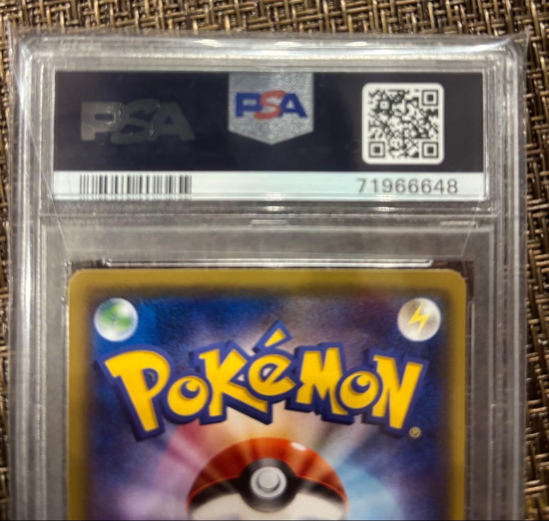 カルネ SR SM6 禁断の光 101/094 psa10