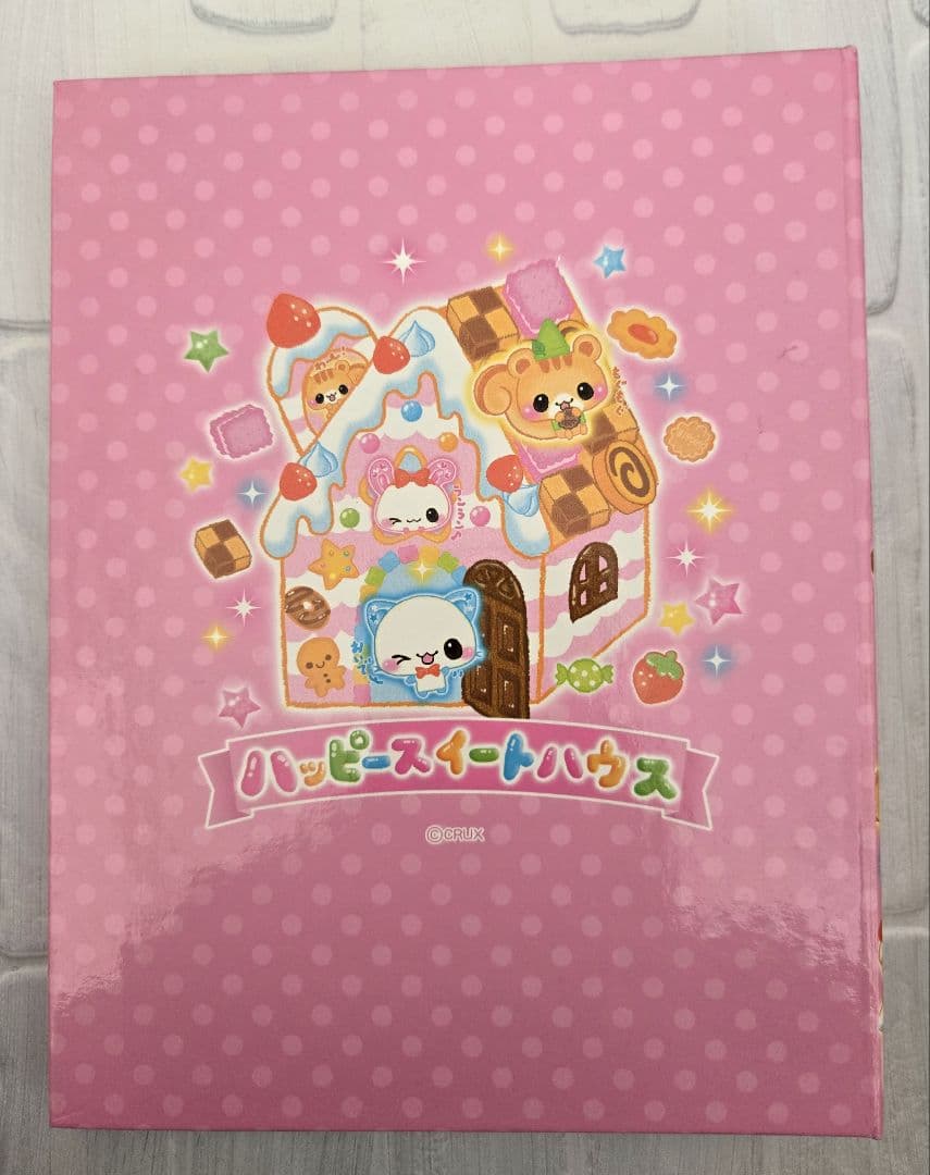 激レア！平成 レトロ ハッピースイートハウス プロフィール帳 クラックス