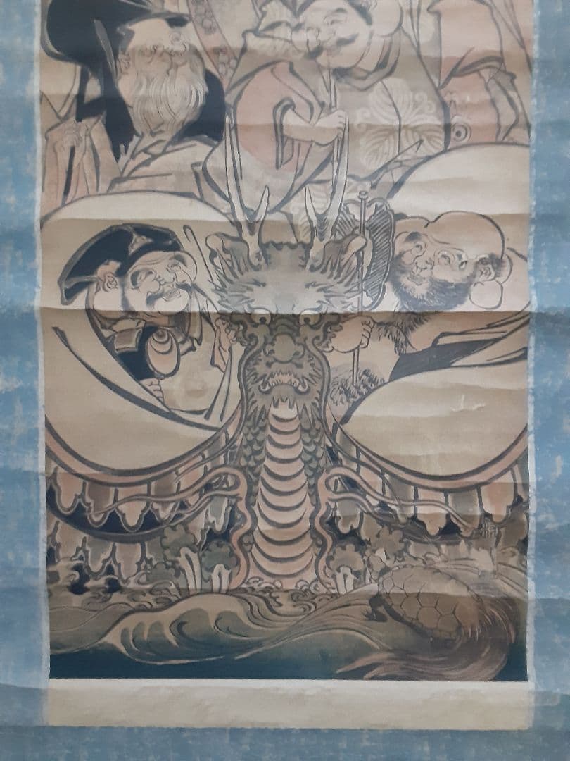 国芳　七福神　掛け軸　鑑定済　本物