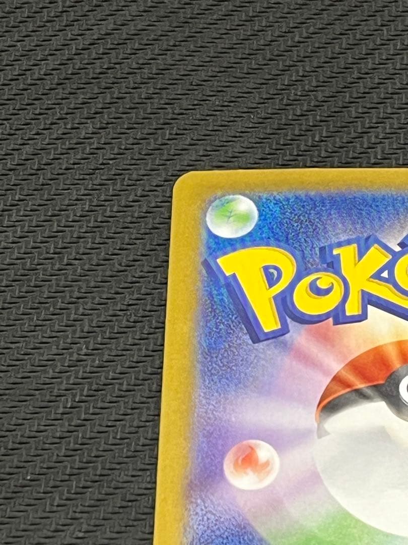 (*ト様 スタートデッキ100 No.25 ピカチュウex sar