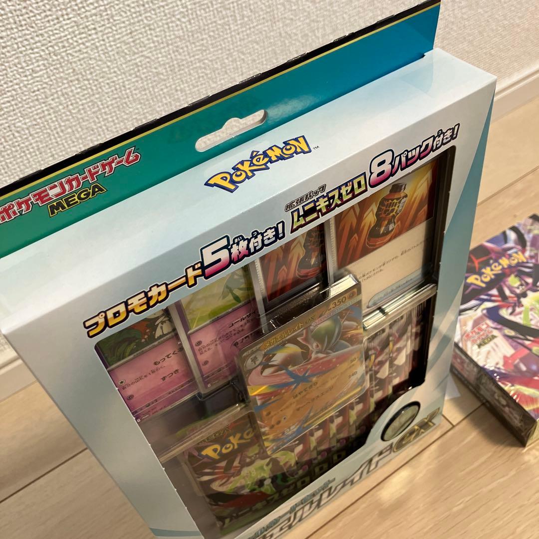 ポケカ MEGA ムニキスゼロ メガエルレイドex box セット