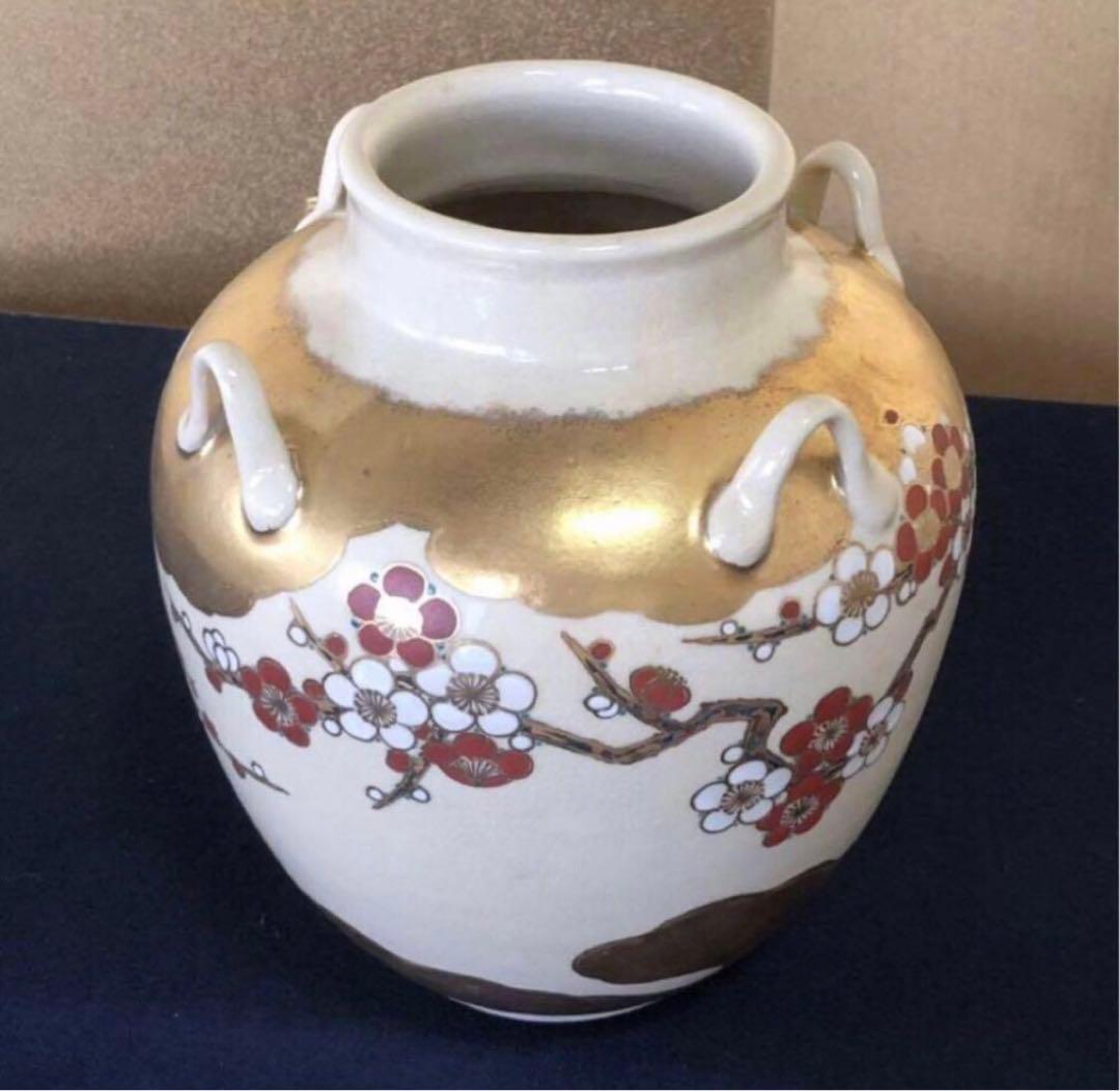 《レ》仁清写 梅之絵 四つ耳 飾壷【高台寺窯/陶楽造】共箱251111う6