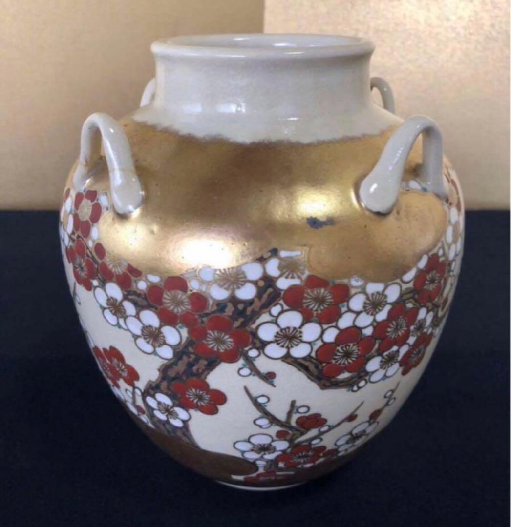 《レ》仁清写 梅之絵 四つ耳 飾壷【高台寺窯/陶楽造】共箱251111う6