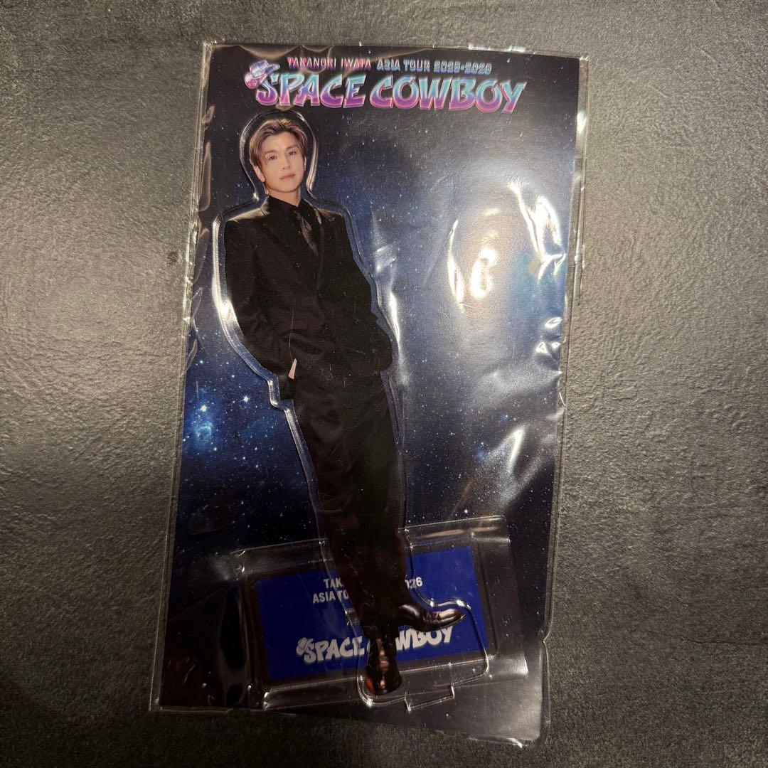 JSB3 岩田剛典 SPACE COWBOY 台湾 台北 限定 アクリルスタンド - メルカリ