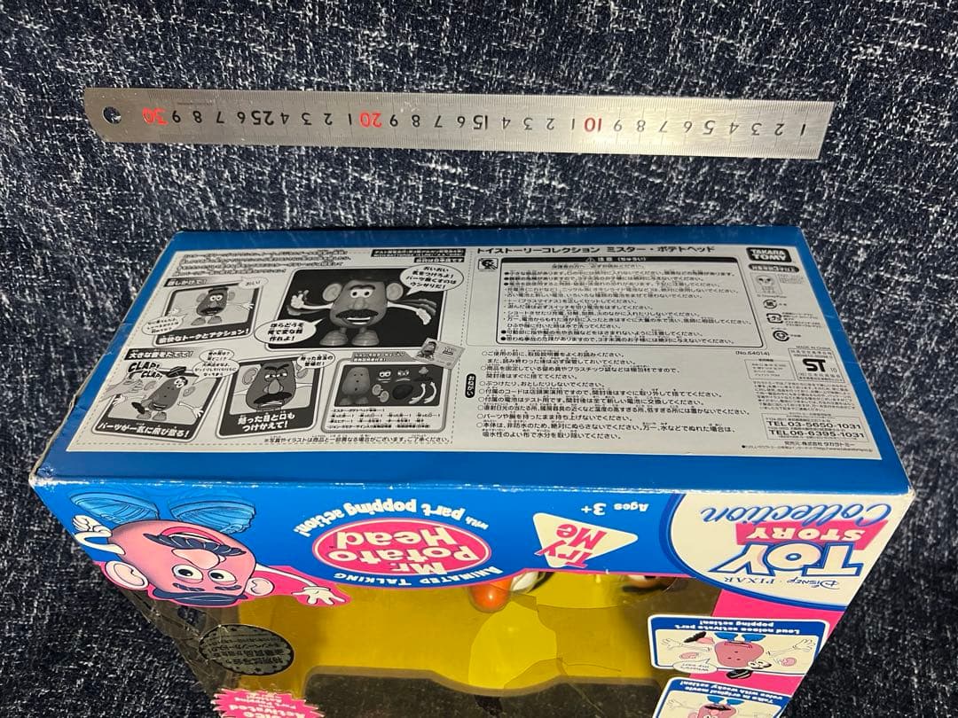 ディズニー　トイストーリーコレクション　ポテトヘッド 　日本語　未開封