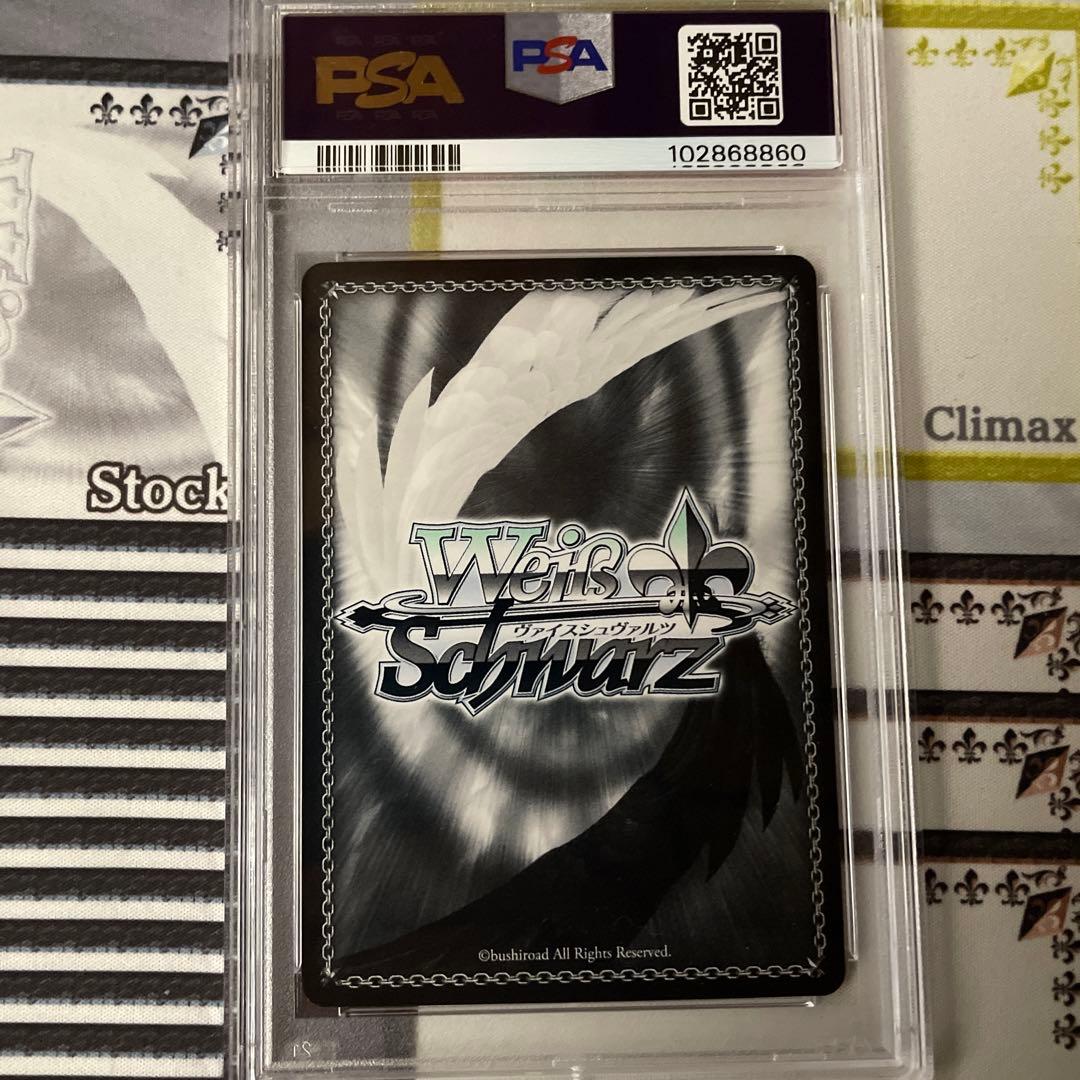 PSA10 ヴァイス WS 夏の思い出 美希 SP サインカード サマポケ - メルカリ