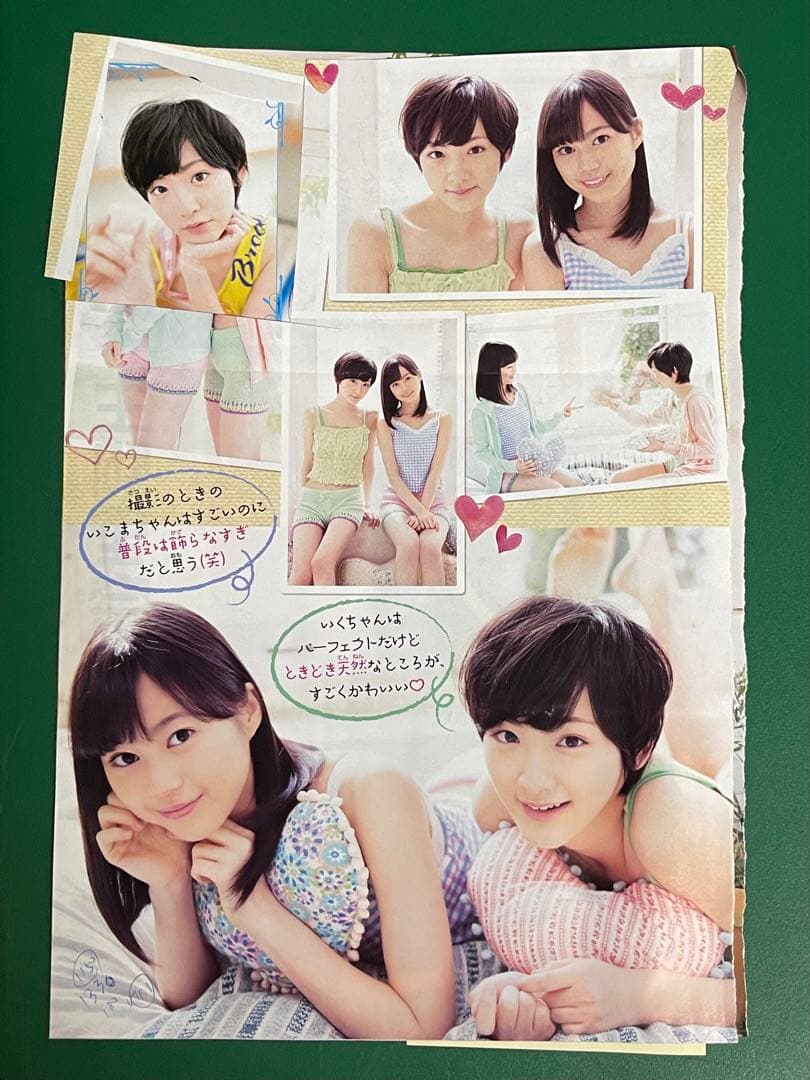 生田絵梨花、生駒里奈 サイン入り 生チェキ,写真 抽プレ 当選通知書