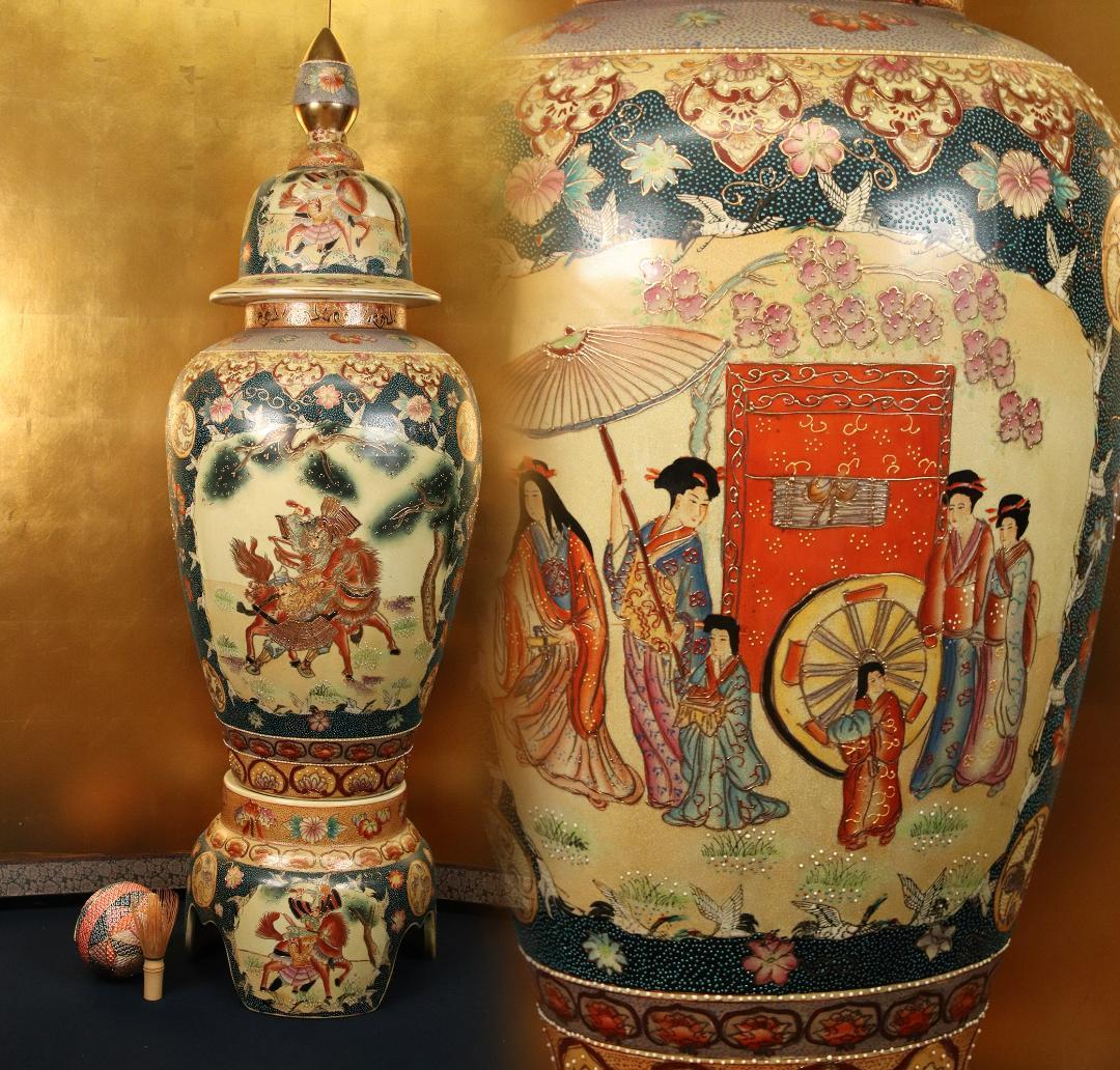 薩摩焼風伝統工芸品大和絵沈香壺 沈降壺