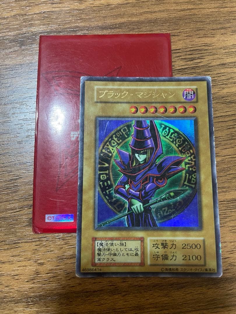 遊戯王デュエルモンスターズ カードまとめ売り 初期 遊戯王 カード