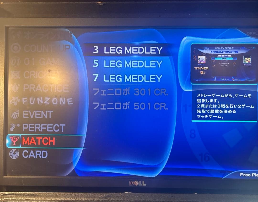 SSD・・補修部品・VSフェニックスS・業務用ダーツマシン