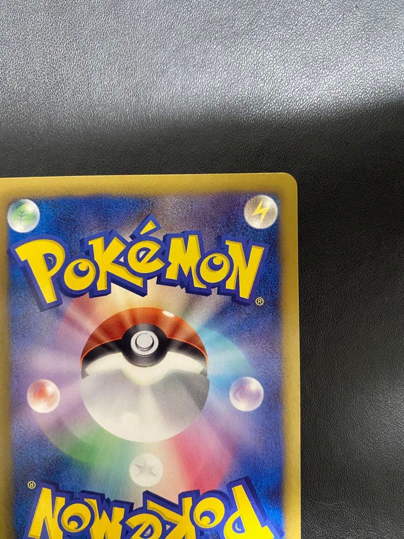 ポケモンセンター　プロモ　イーブイコレクション BW-P ポケモンカード