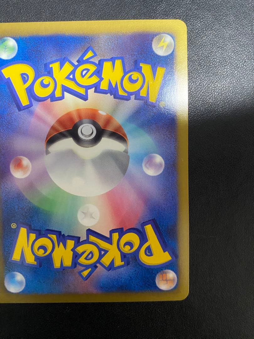 ポケモンセンター　プロモ　イーブイコレクション BW-P ポケモンカード