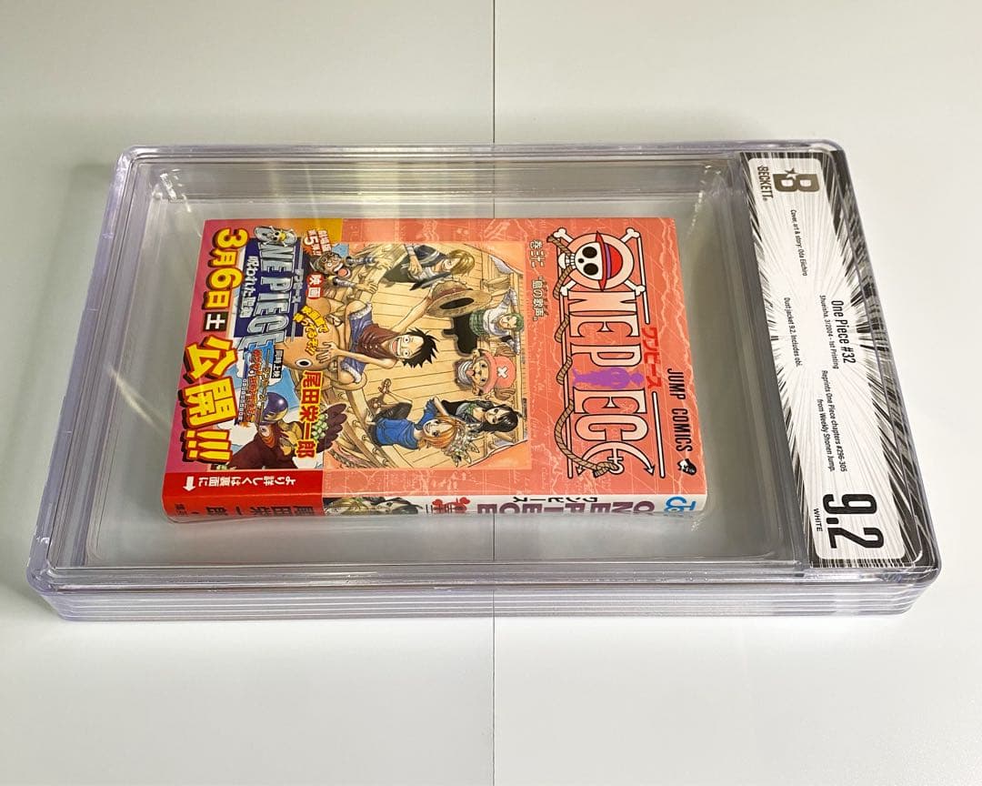 BGS 9.2 ワンピース 32巻 初版 帯付き 1st Printing