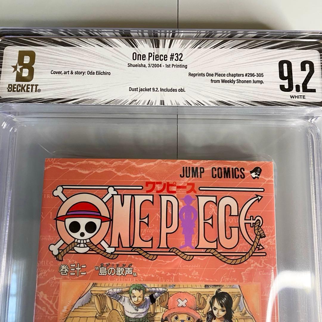 BGS 9.2 ワンピース 32巻 初版 帯付き 1st Printing