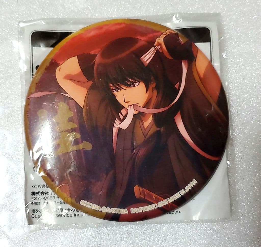 銀魂 桂小太郎 茜色に染まる侍