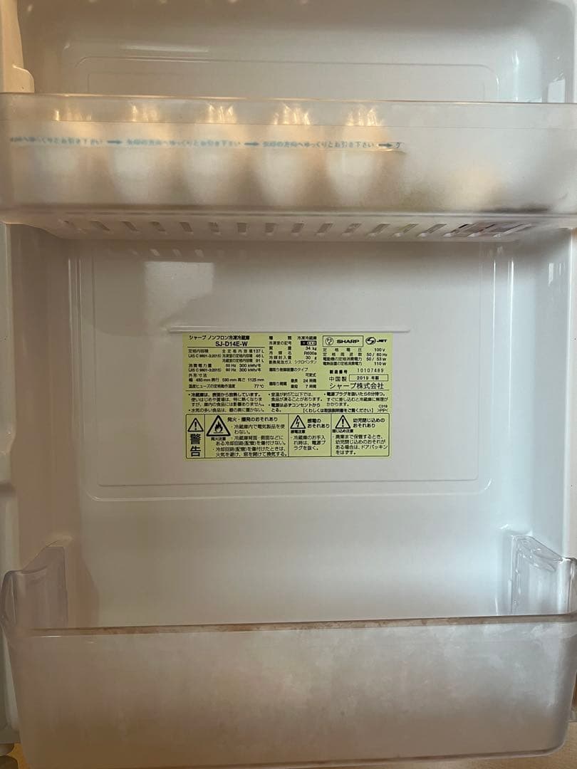 rikudoraーシャープ2019年製 冷蔵庫 ★送料込み★