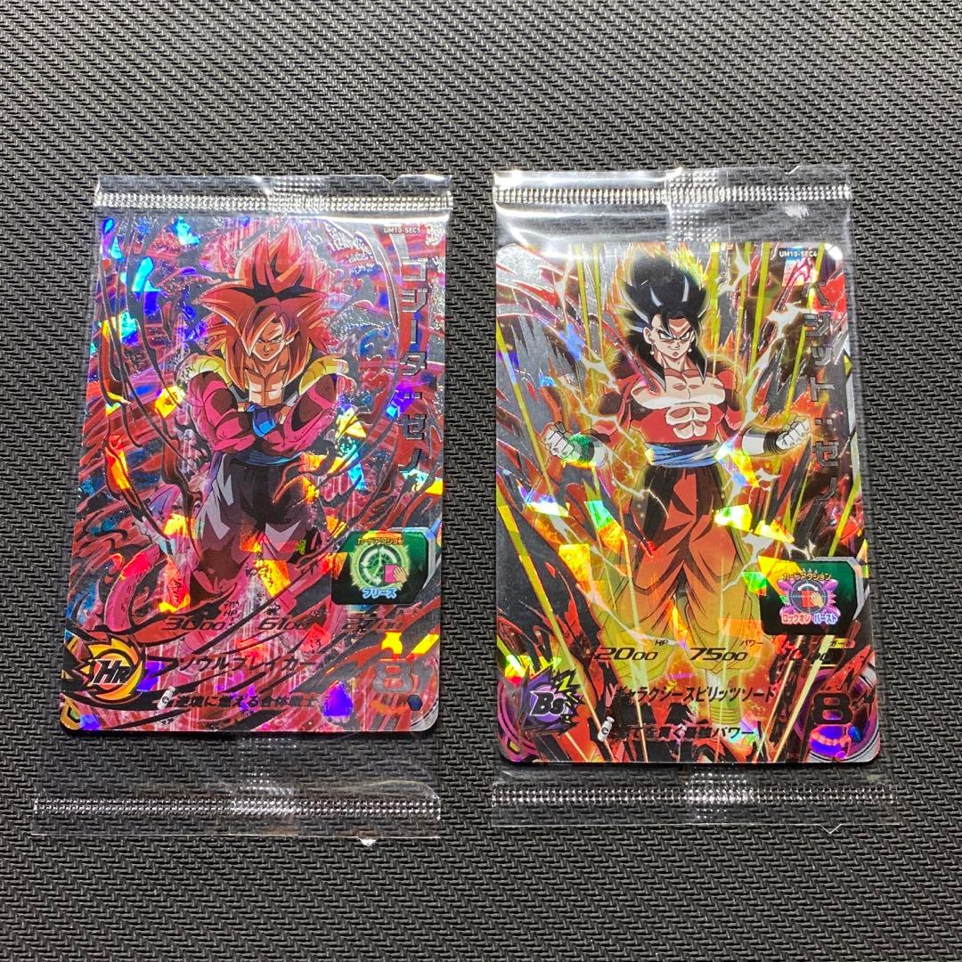 ヒーローズUM10-SEC4 ベジット:ゼノ UM10-SEC5 ゴジータ:ゼノ