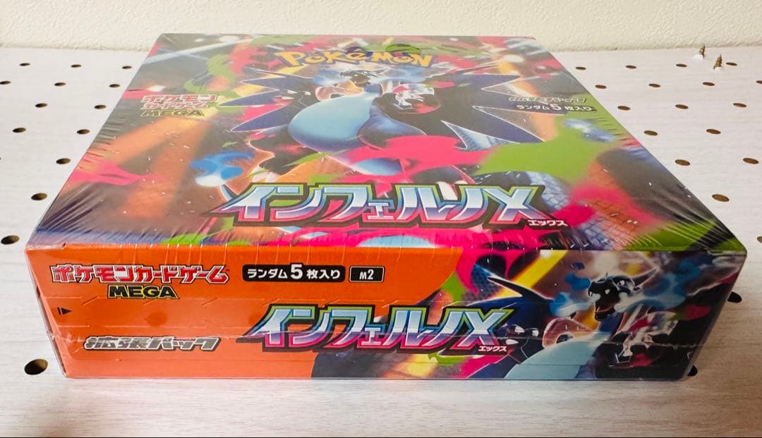 ポケモンカードゲーム MEGA 拡張パック インフェル 07069894817
