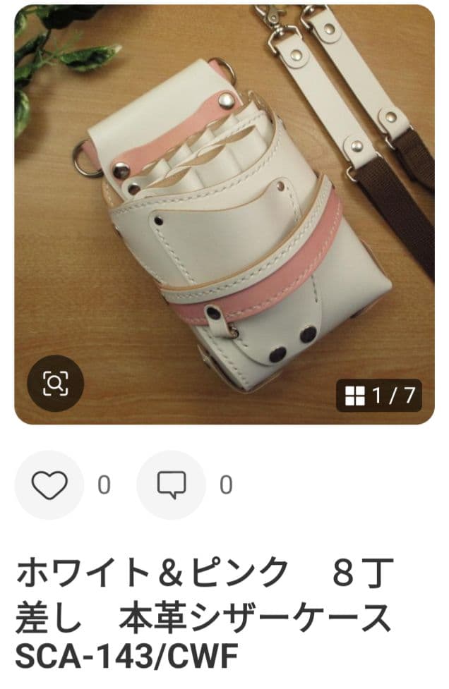 マリアページ　SCO-143/CW,SCA-143/CWF