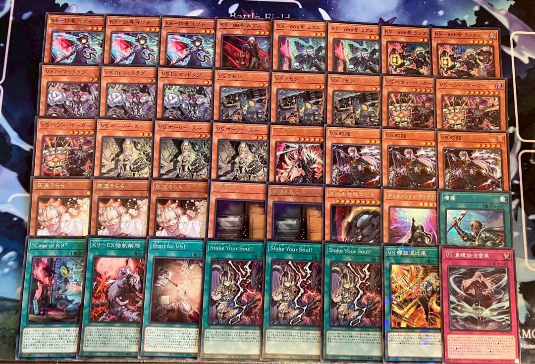 即日発送＆フォロワー様5%オフ❗️ 高レアリティ　大会構築　VSK9デッキ　③