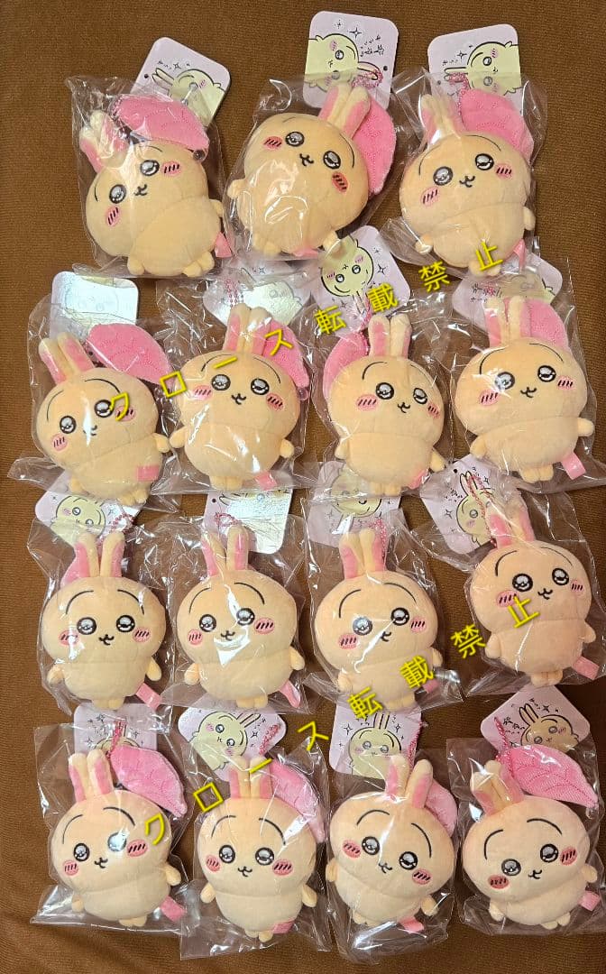 ちいかわ うさぎ スッキリ目　オタ活　ペンライト　うちわ マスコット 25点