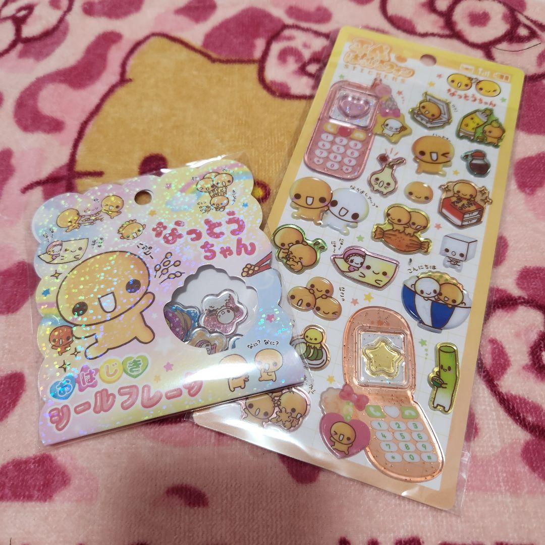 なっとうちゃん 平成はっぴーフォン おはじきシール - メルカリ