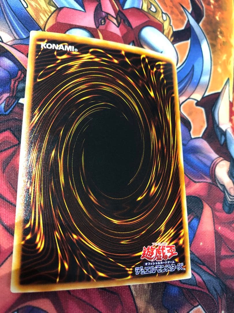 遊戯王 カオスポッド ノーマルパラレル PC2−005 ノーパラ