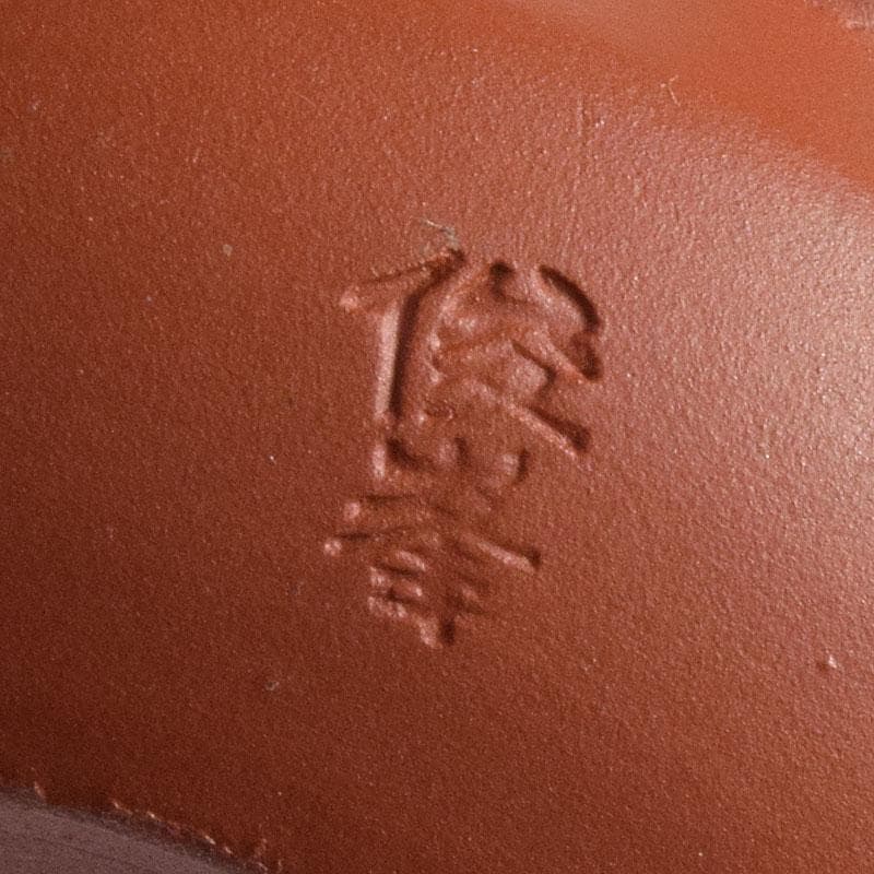 煎茶道具 俊峯作 紫砂 朱泥 鶴刻 急須 茶壷 C 9271